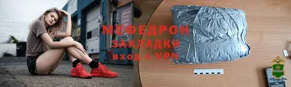 mdpv Баксан