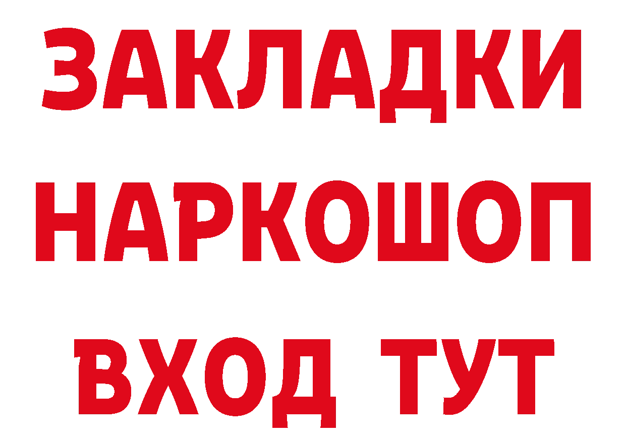 КЕТАМИН ketamine tor это кракен Серпухов