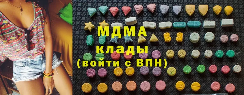 купить наркотики цена  Серпухов  МДМА crystal 